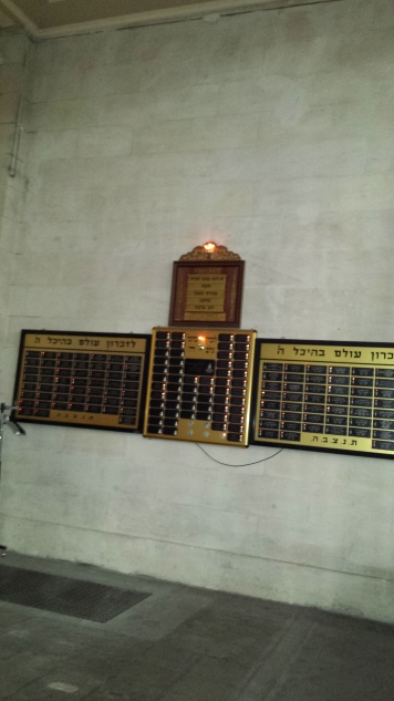 Synagogue de Bordeaux- Tableau du souvenir